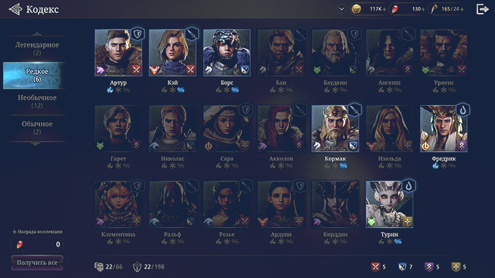 [1 LVL] Lot + Morgana Account Image 3