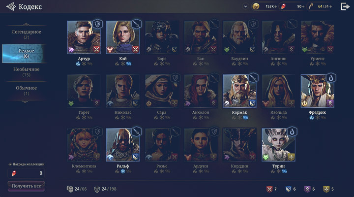 [1 LVL] Bedievere + Morgana Account Image 3
