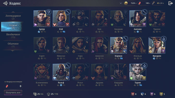 [1 LVL] Cloud + Morgana Account Overview Image 3