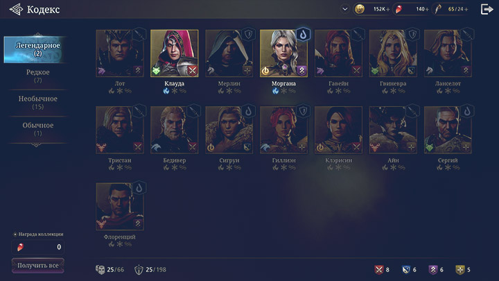 [1 LVL] Cloud + Morgana Account Overview Image 2